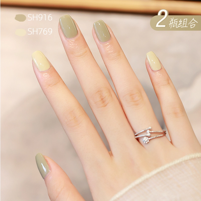 SWEET COLOR SH728+SHU18 12ml*2