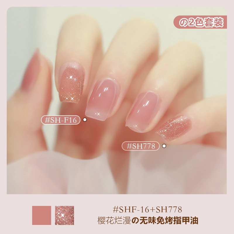 SWEET COLOR SH599 +HG01 12ml*2