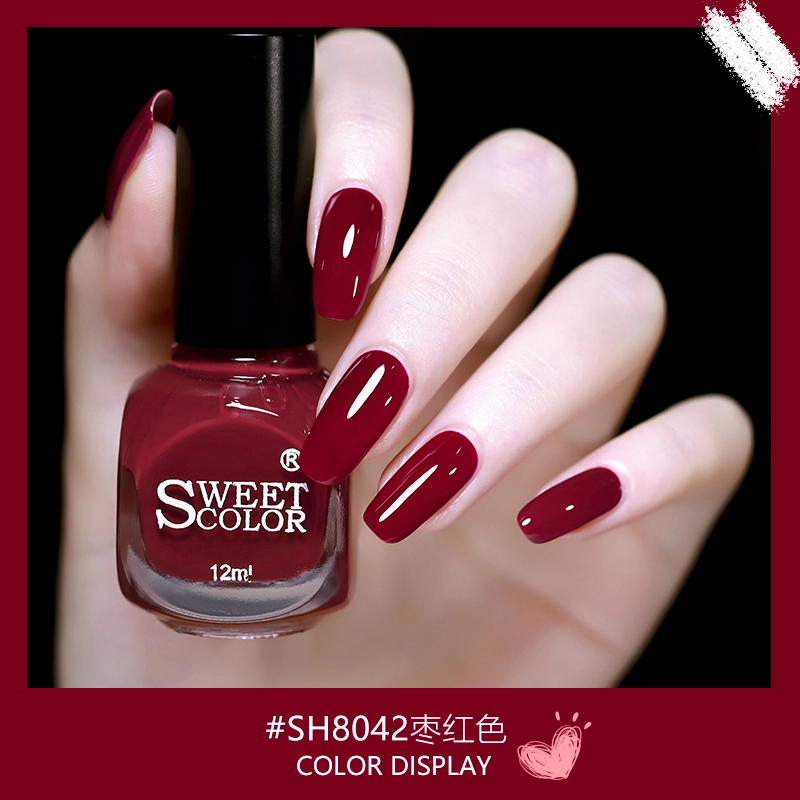 SWEET COLOR SH571 +HG01 12ml*2