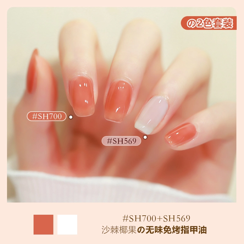 SWEET COLOR SH770+SH599 12ml*2