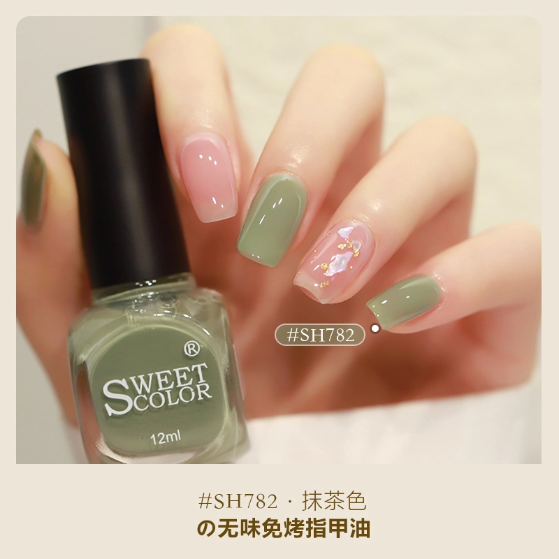 SWEET COLOR SH906 +HG01 12ml*2
