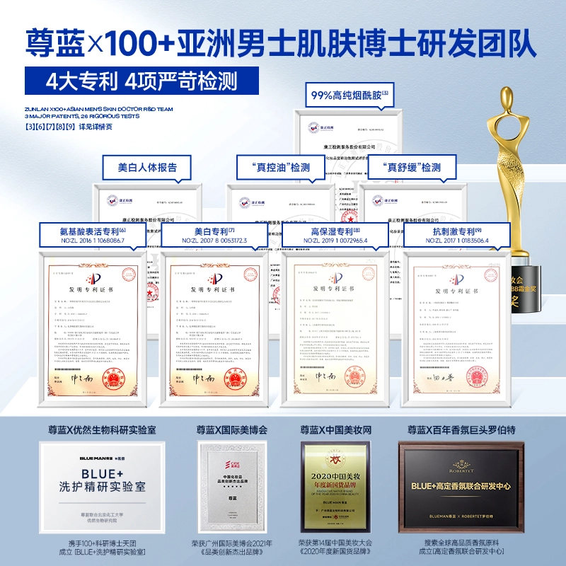 120g+100g