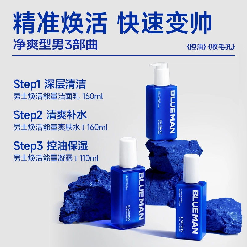160ml+160ml+110ml