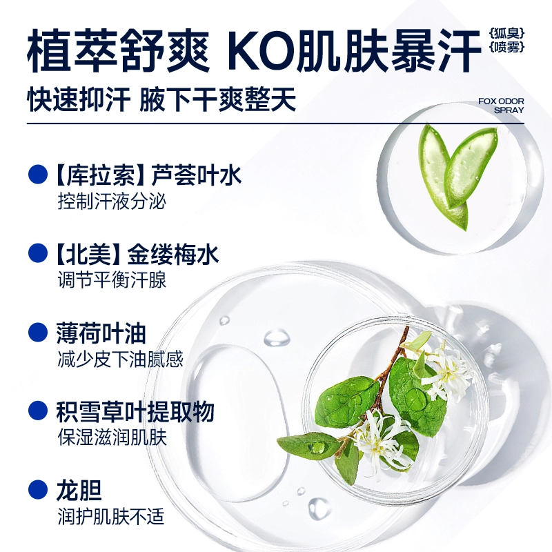 100ml