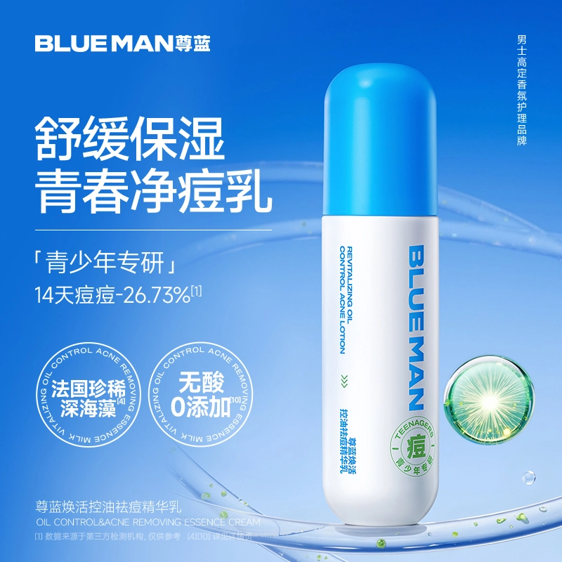 120g+120ml+100g