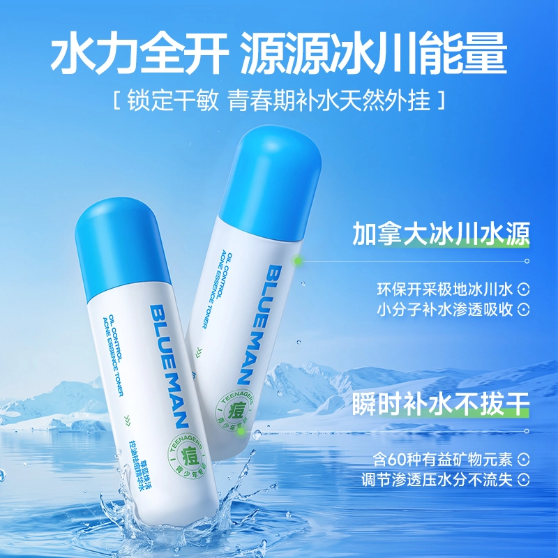 120g+120ml+100g