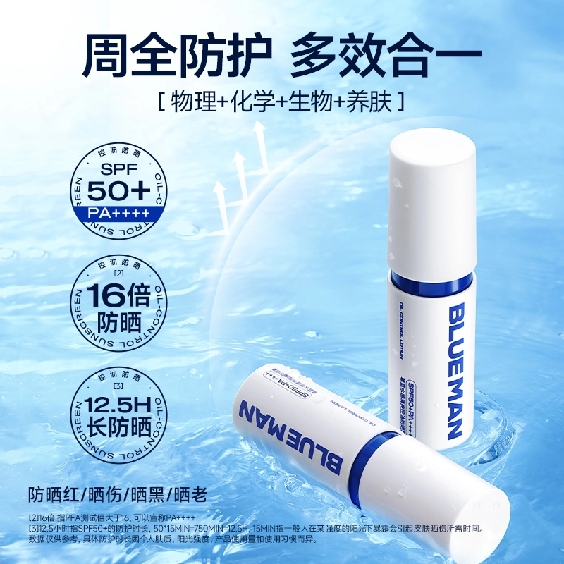 SPF50+ PA++ 30g+