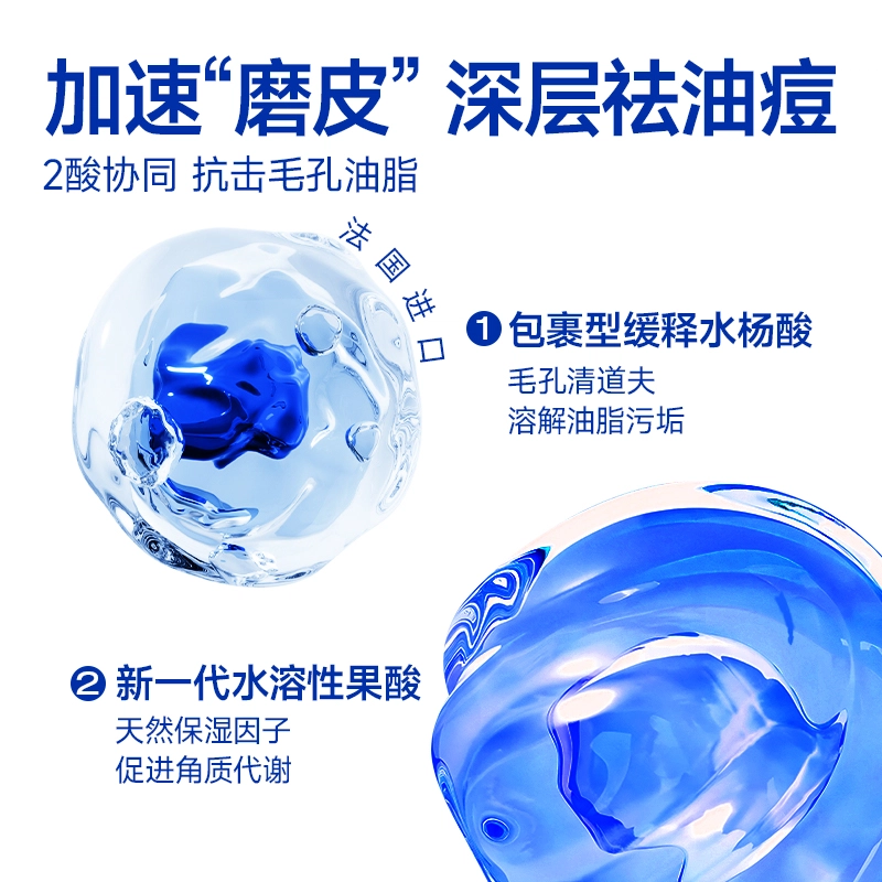 200ml