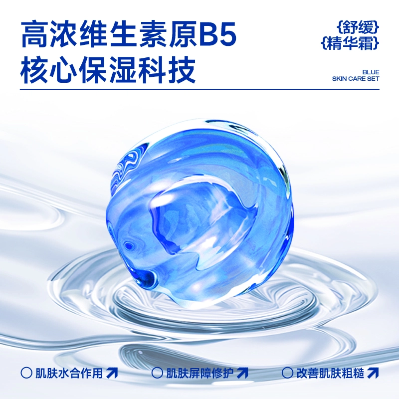B5100g