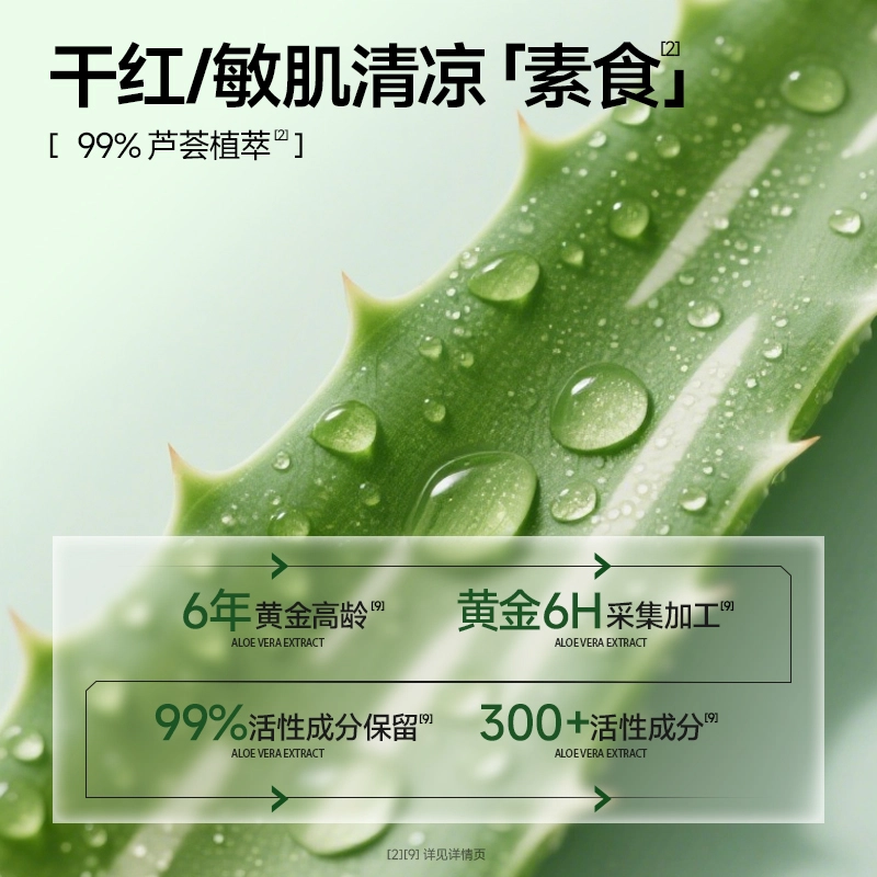 99 300g