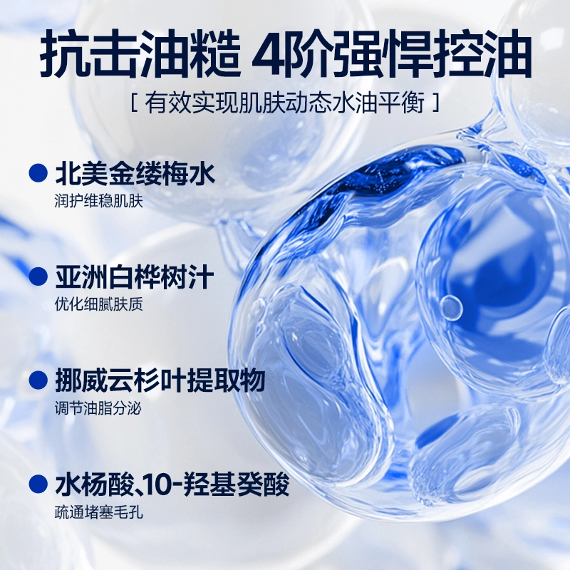 300ml+100g