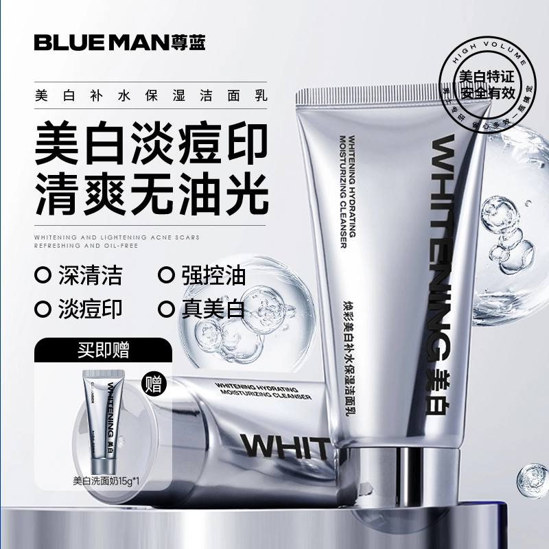 120g50g50g SPF40