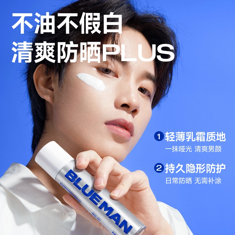SPF40 50g
