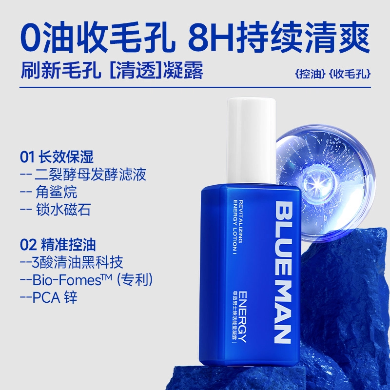 160ml+160ml+110ml