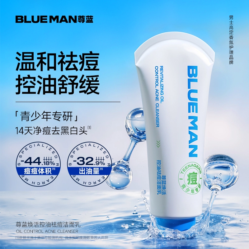 120g+120ml+100g