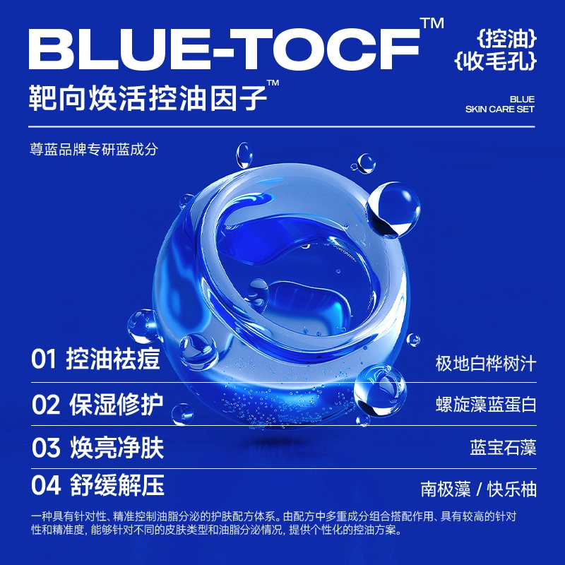 160ml+160ml+110ml