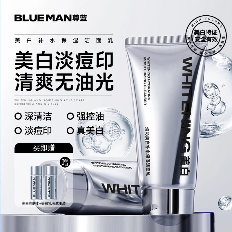 120g50g50g SPF40
