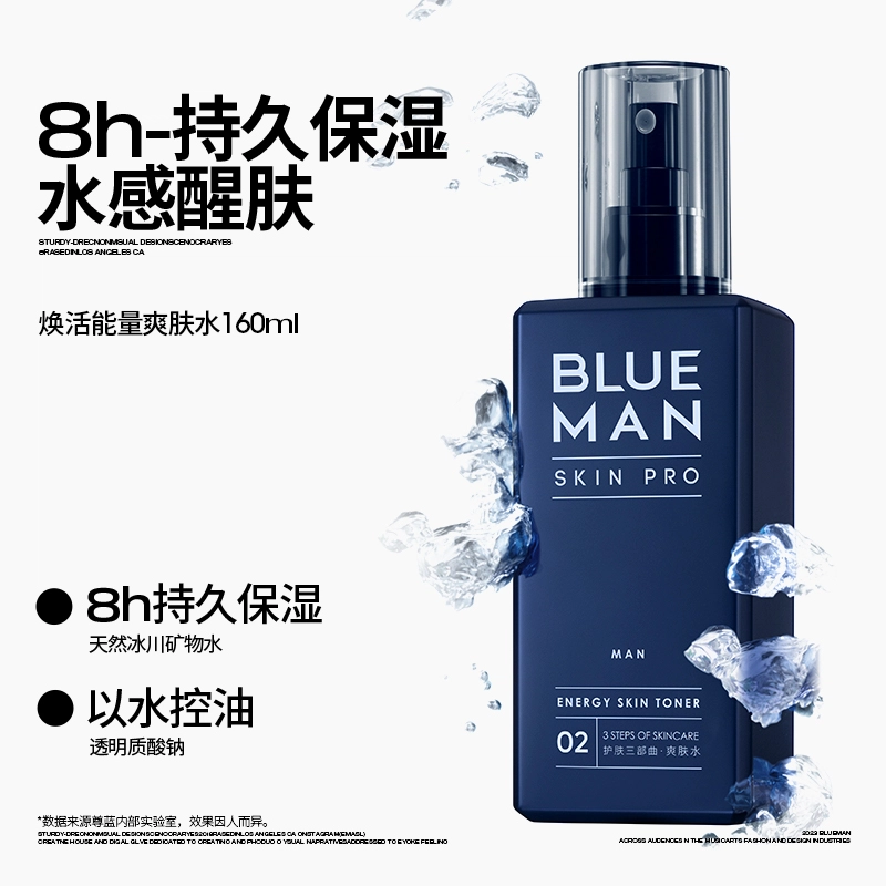 160ml+160ml+110ml