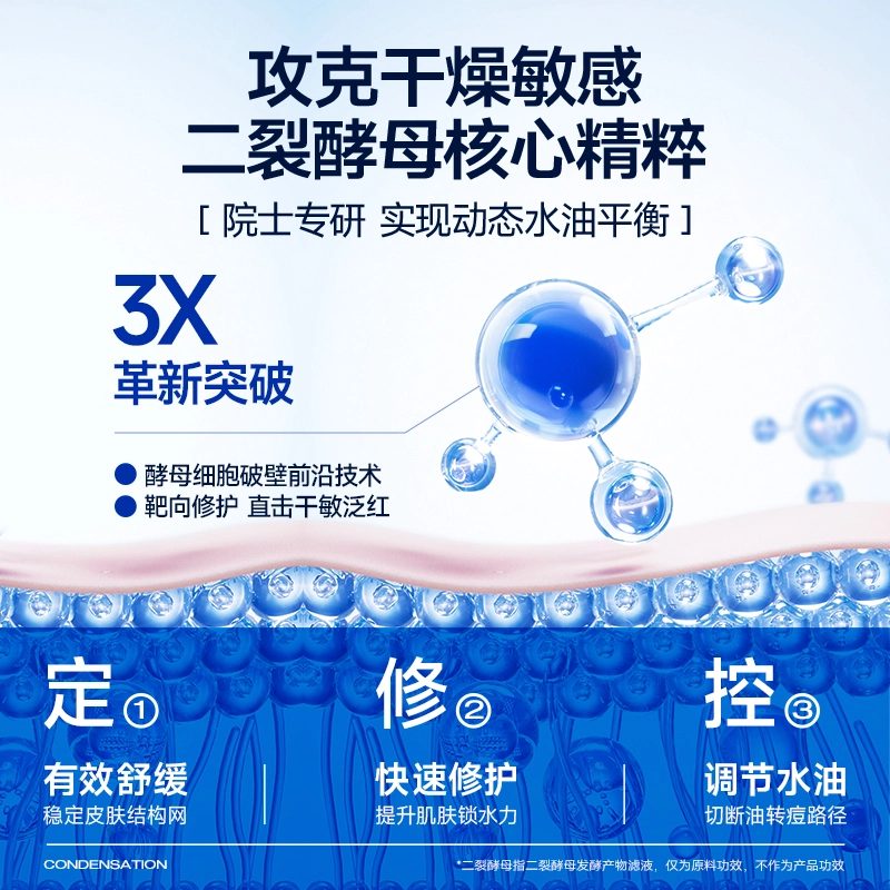 95ml