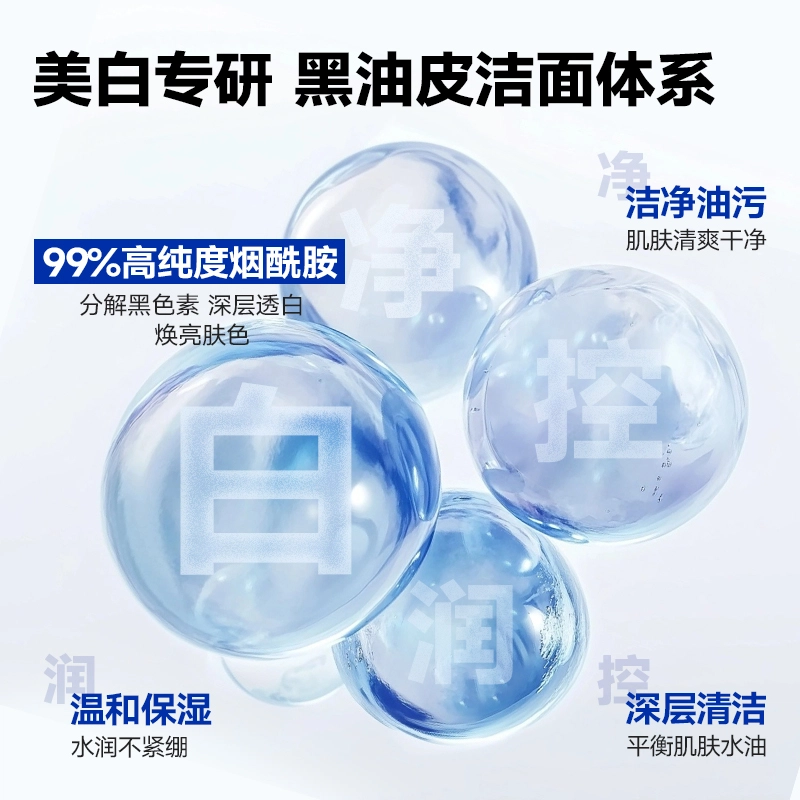 120g50g50g SPF40