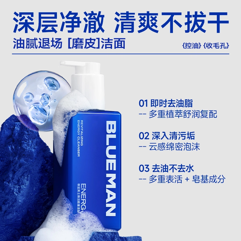 160ml+160ml+110ml