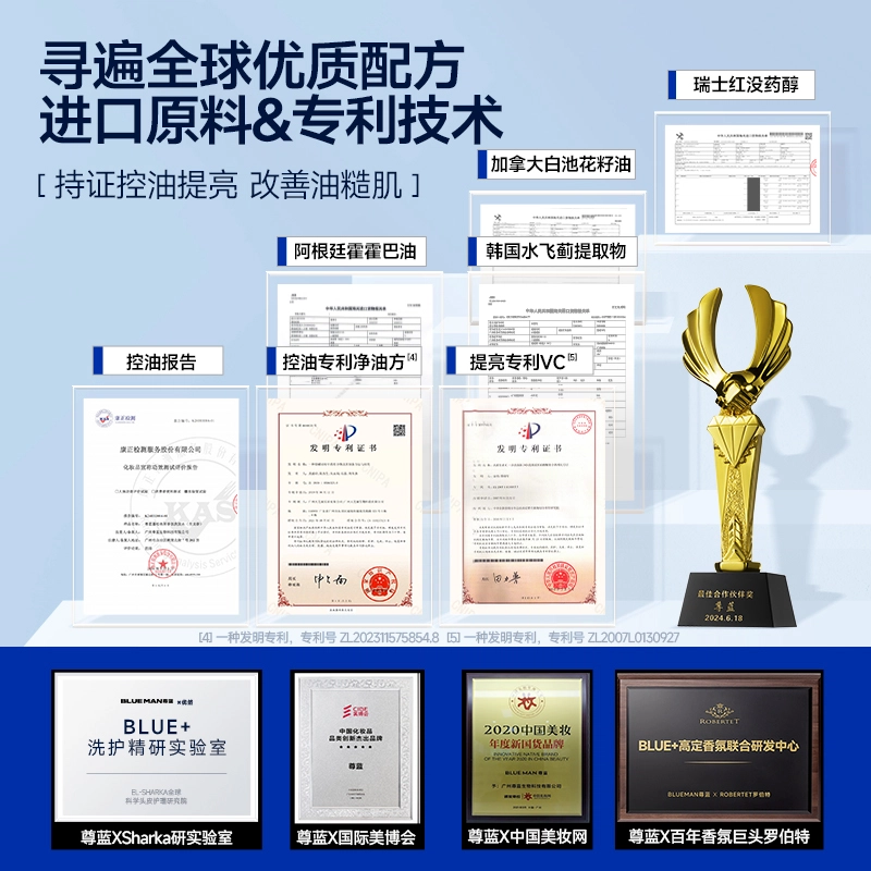 尊蓝清爽哑光控油膏粉饼 自然 涂抹去油光