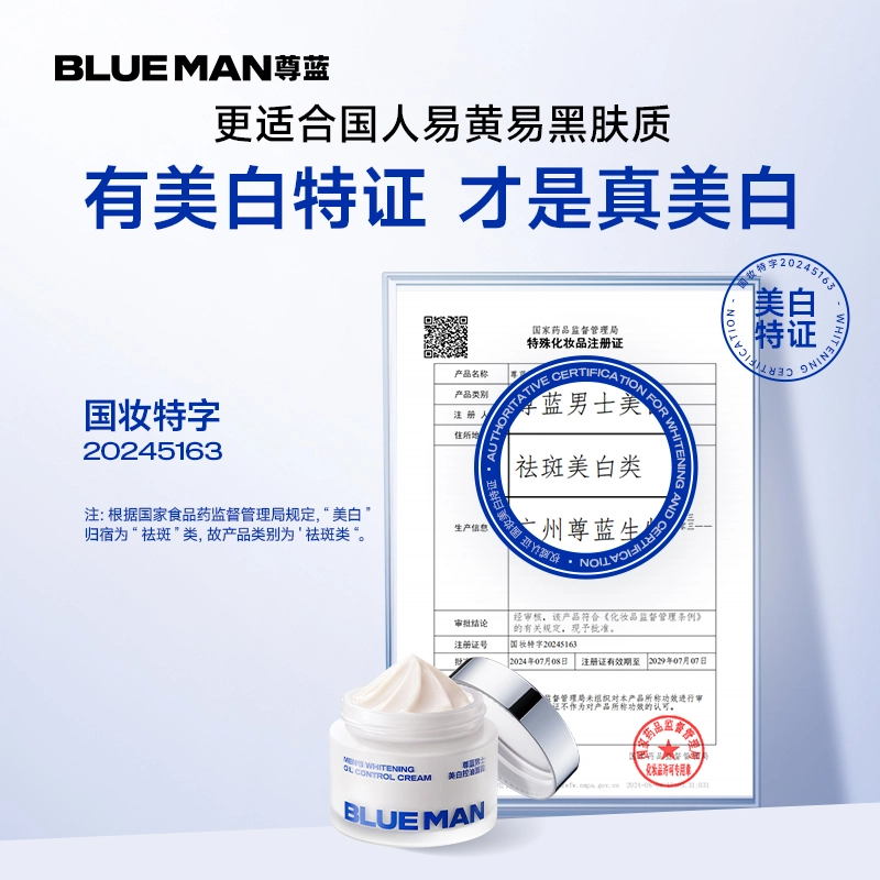 377 200ml+120g+45g