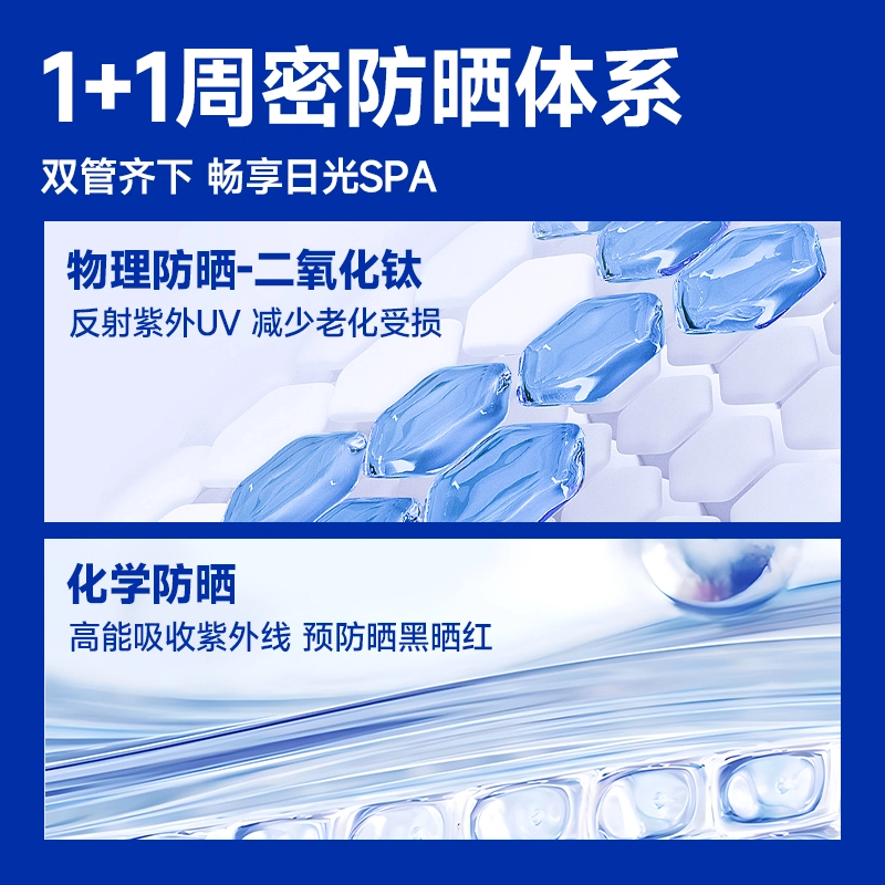 SPF40 50g
