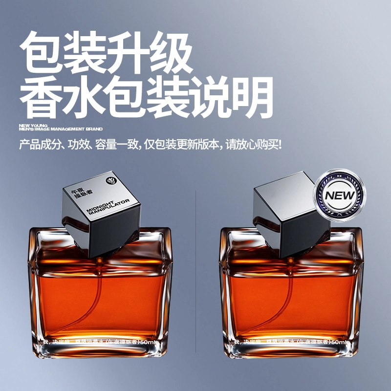 EDT 50ml