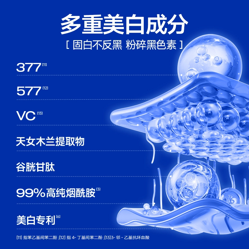 377 120g