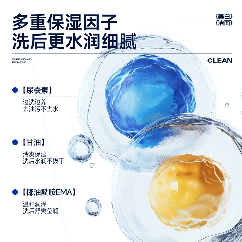 120g50g50g SPF40