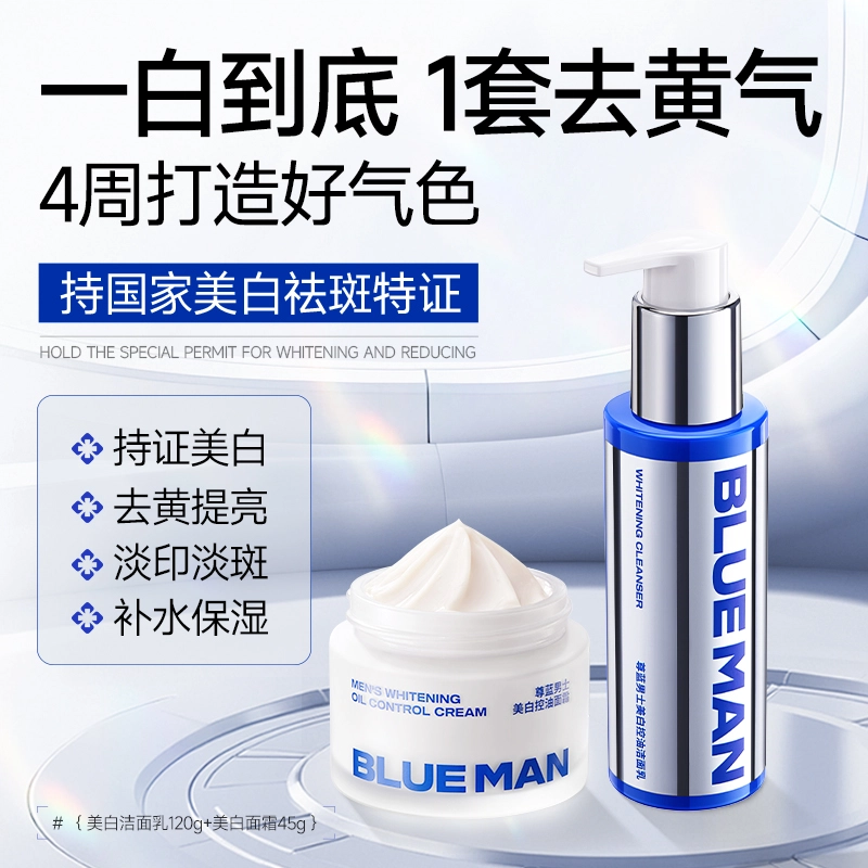377 200ml+120g+45g