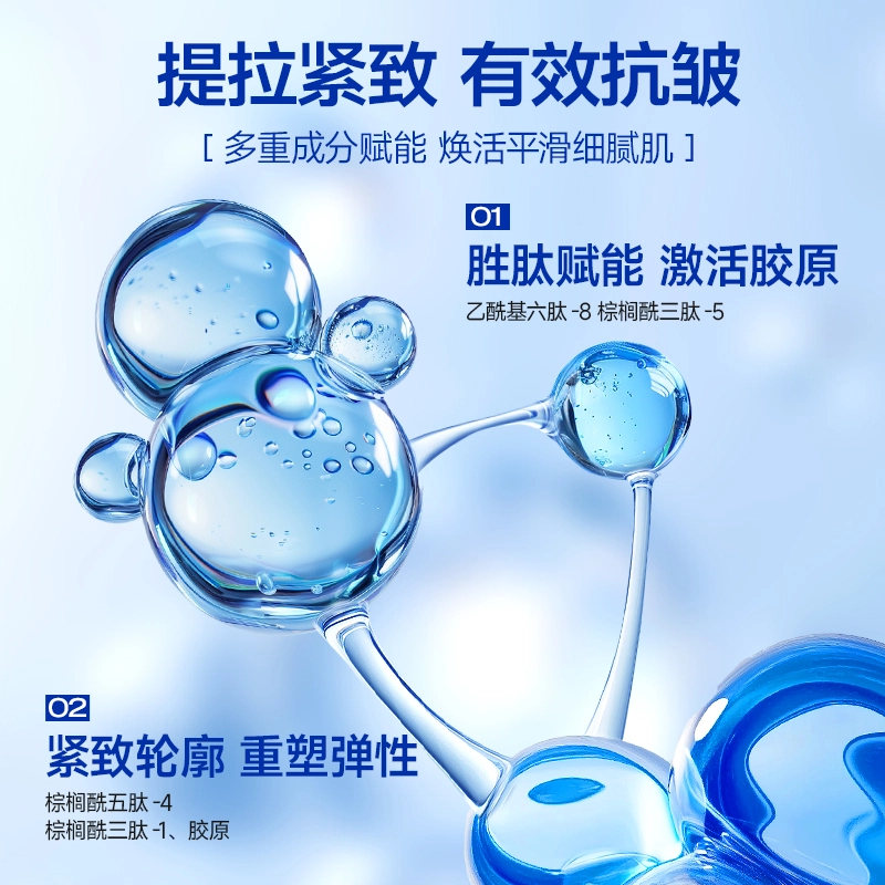 45ml 45ml