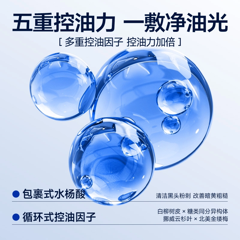 尊蓝 双色清洁泥膜面膜护肤套装 保湿去黑头控油提亮收缩毛孔淡斑淡痘印清洁清爽祛痘祛粉刺美白舒缓补水 紫泥膜+绿泥膜+白泥膜