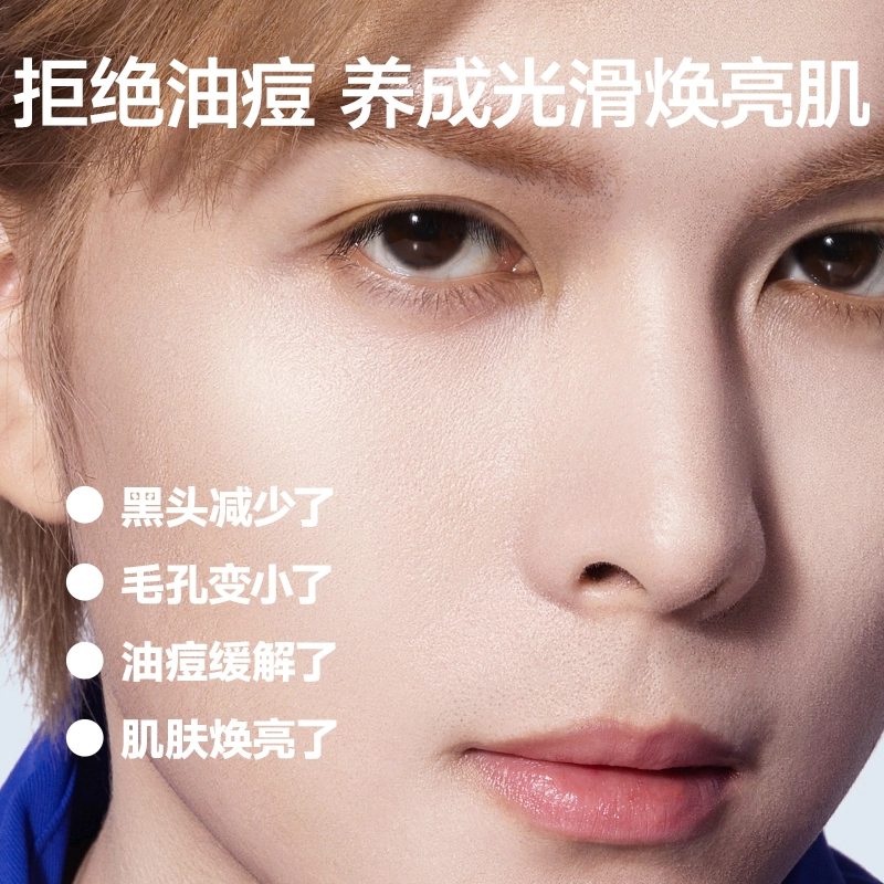 尊蓝 双色清洁泥膜面膜护肤套装 保湿去黑头控油提亮收缩毛孔淡斑淡痘印清洁清爽祛痘祛粉刺美白舒缓补水 紫泥膜+绿泥膜+白泥膜
