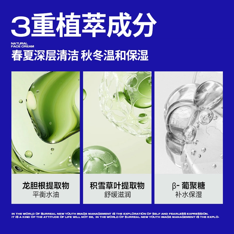 尊蓝 双色清洁泥膜面膜护肤套装 保湿去黑头控油提亮收缩毛孔淡斑淡痘印清洁清爽祛痘祛粉刺美白舒缓补水 紫泥膜+绿泥膜+白泥膜
