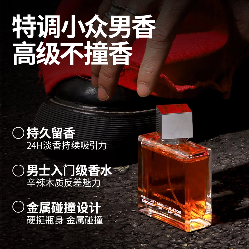 EDT 50ml