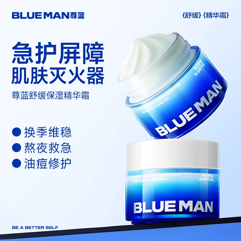 B5100g