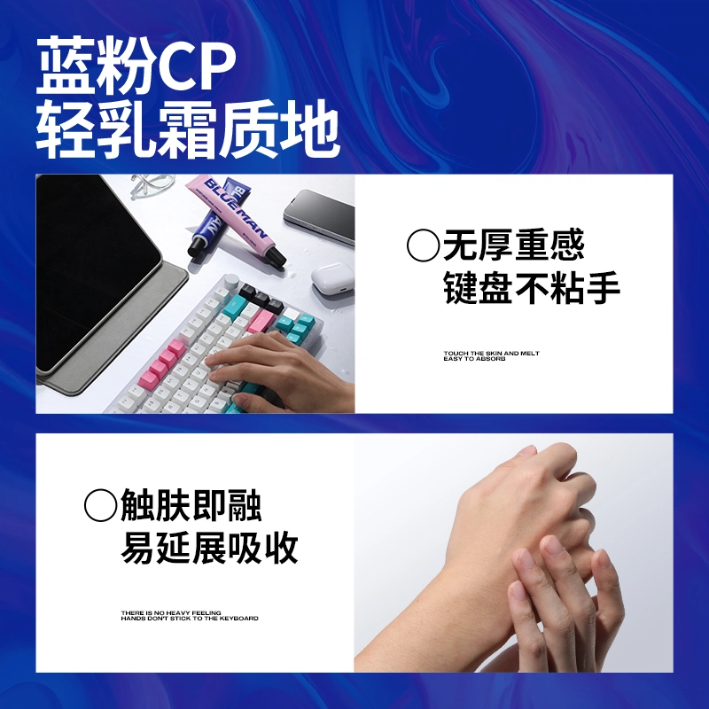 CP 50g+50g