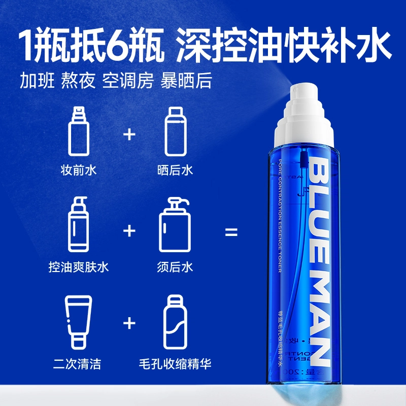 200ml
