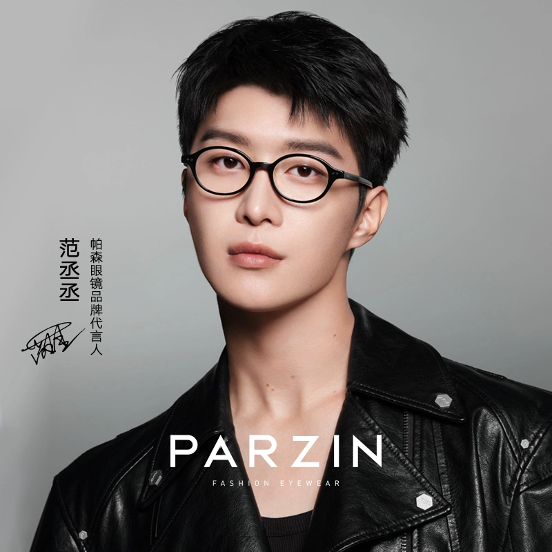 PARZIN