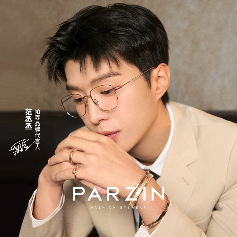 PARZIN