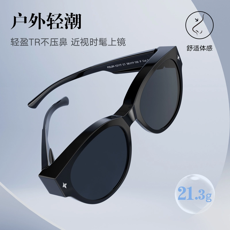 PARZIN TR90