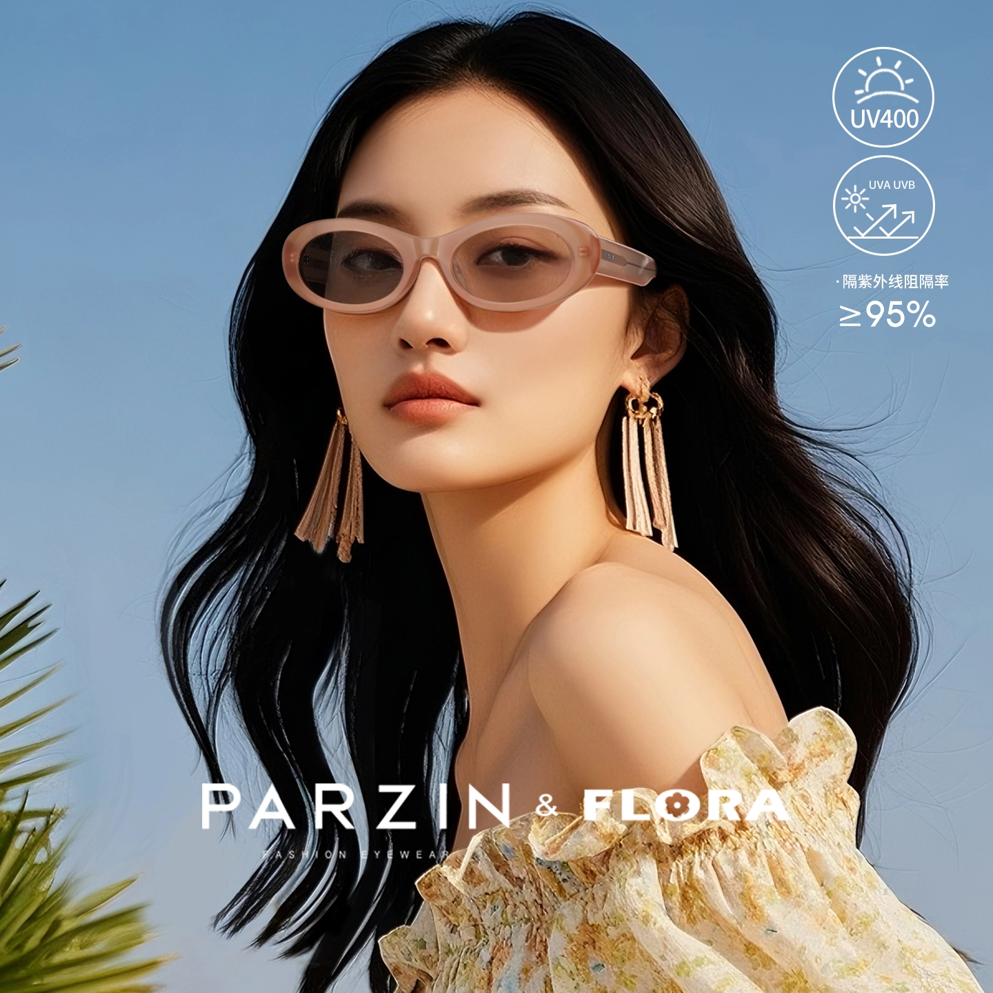 PARZIN Flora