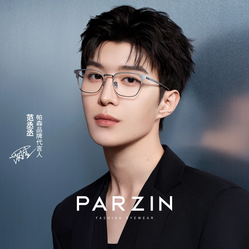 PARZIN