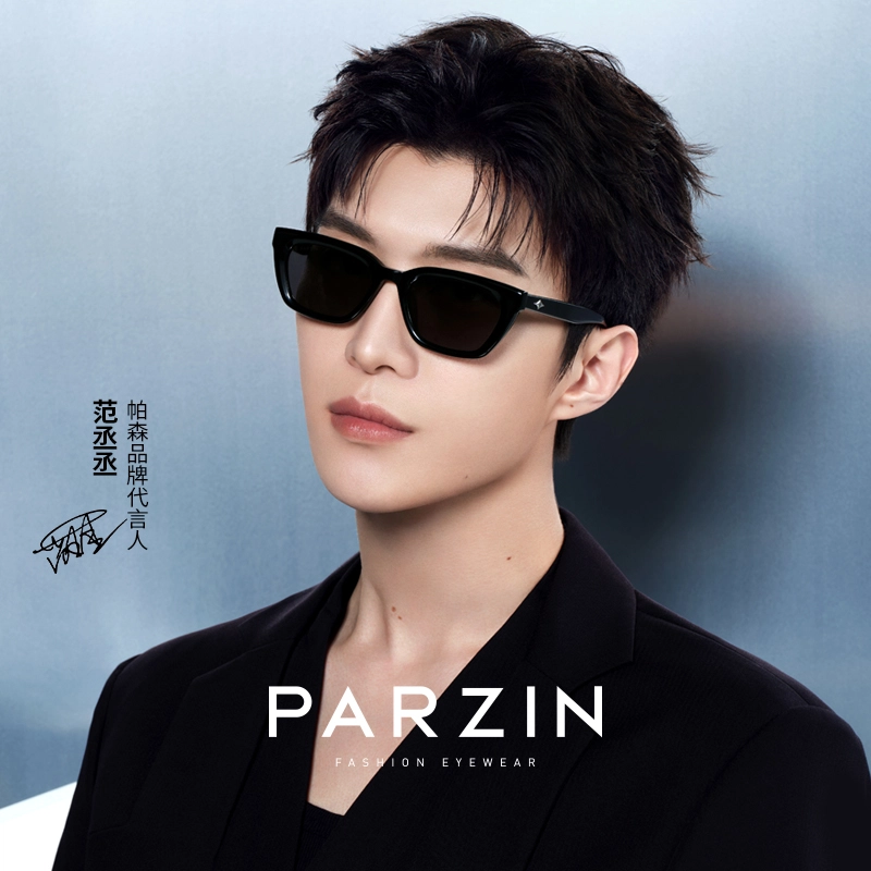 PARZIN