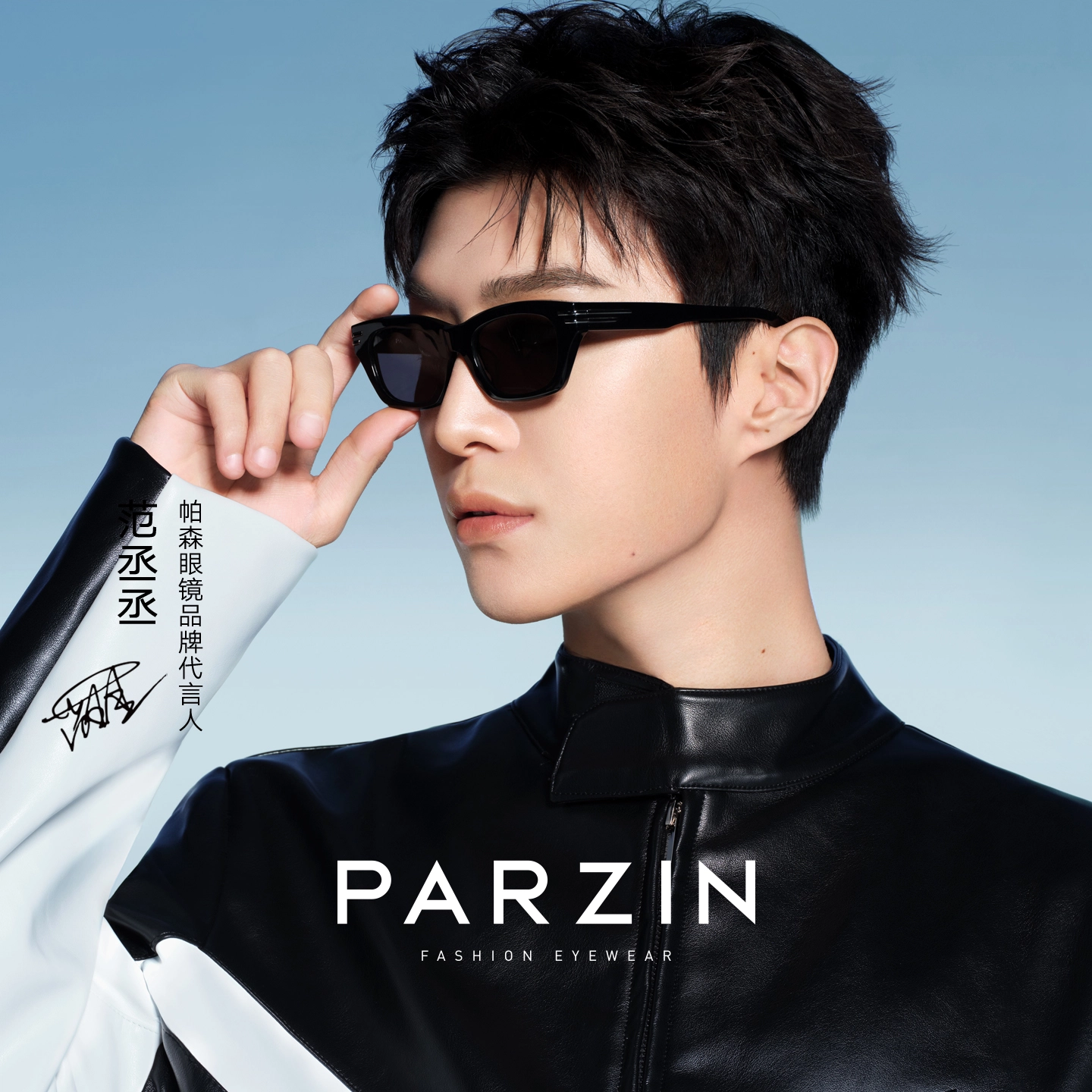 PARZIN PAZA