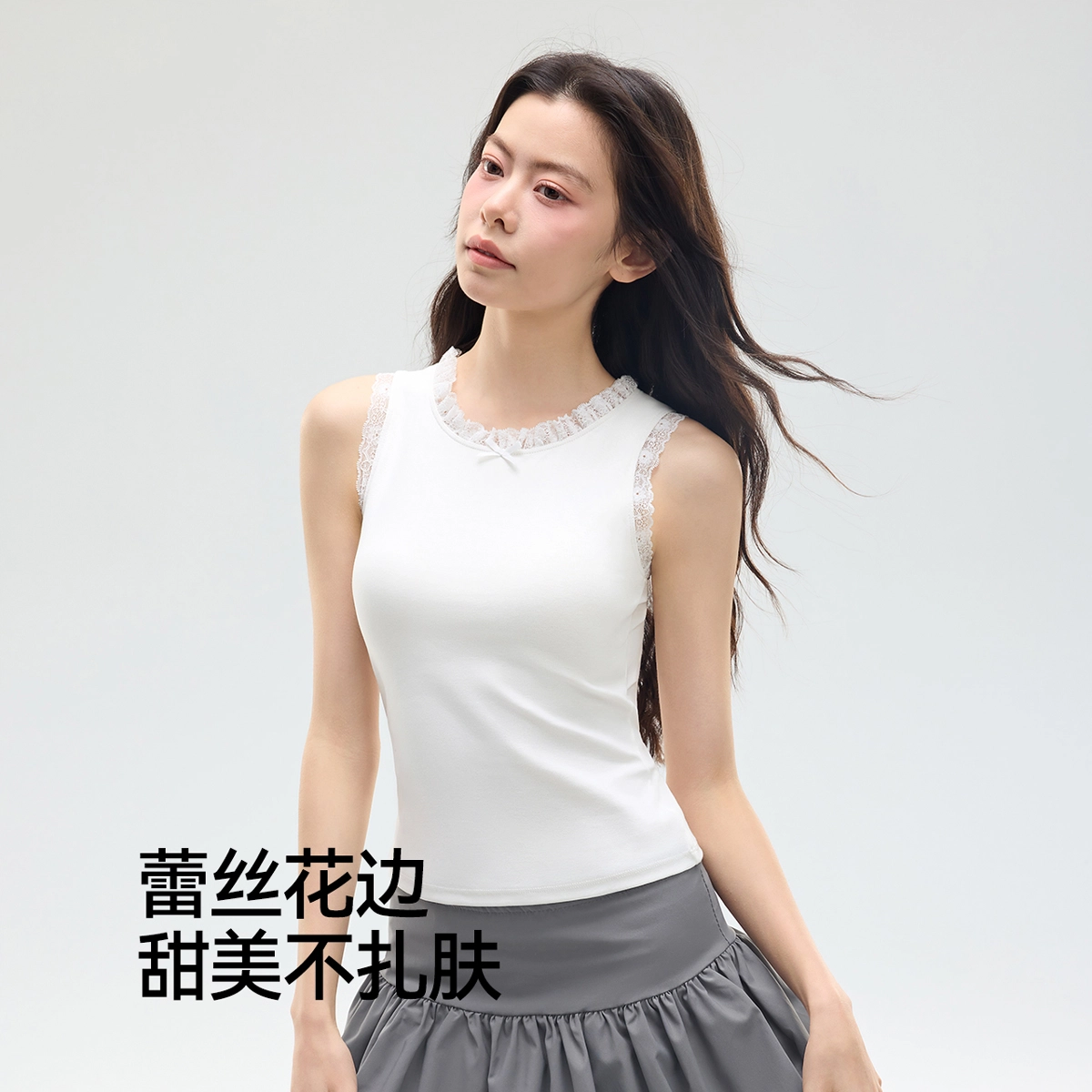 森马 修身法式性感辣妹风美背吊带遮副乳内搭打底百搭叠穿外穿上衣休闲简约防走光棉质背心 女款