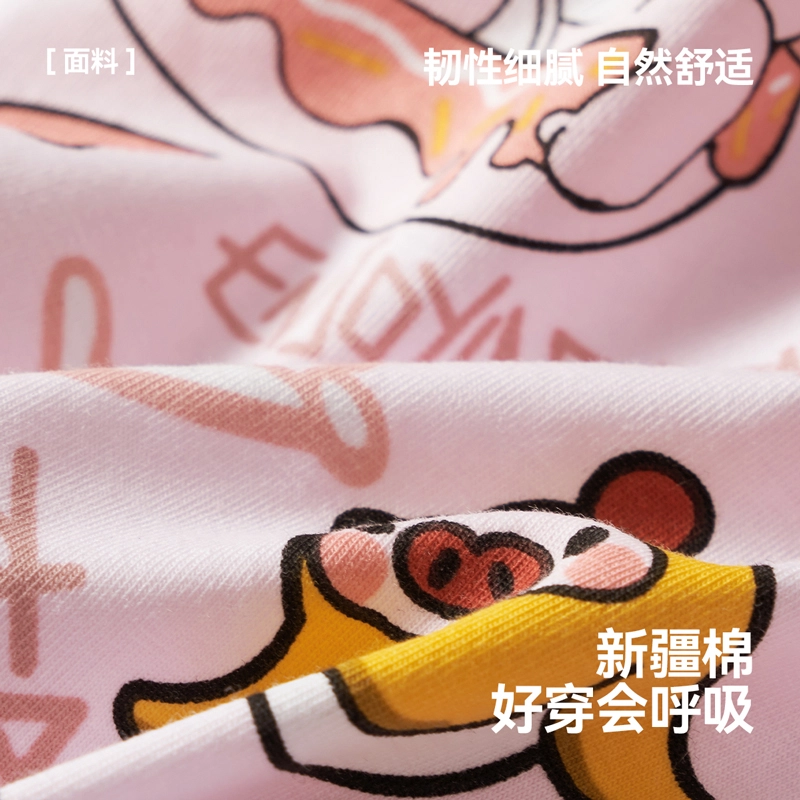 森马 可爱风印花抑菌无痕腰带透气亲肤不掉色四角内裤 男款 礼盒装