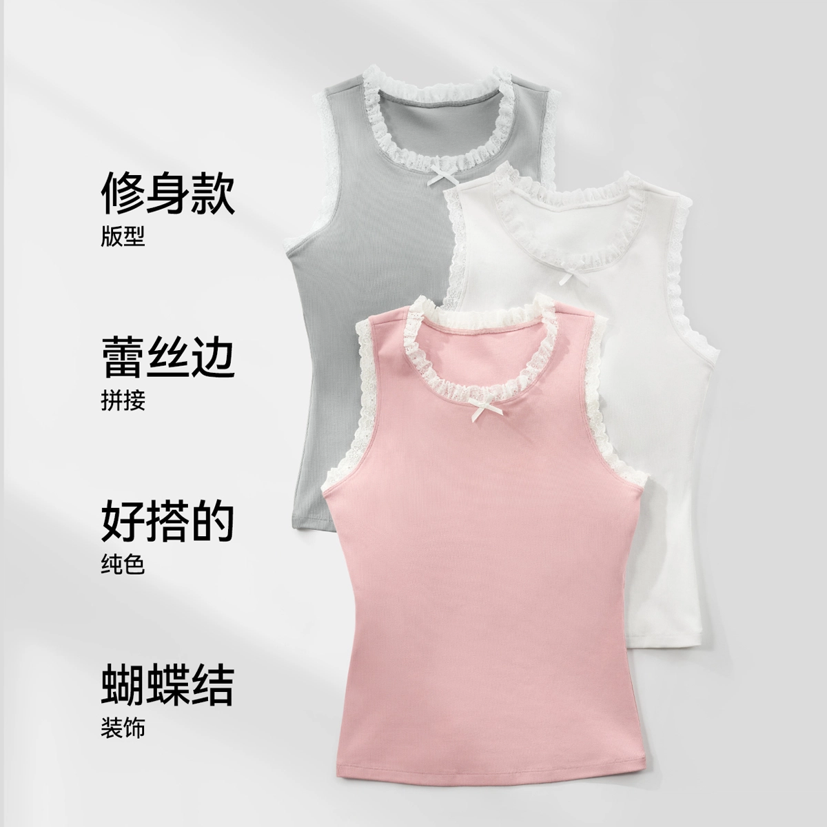 森马 修身法式性感辣妹风美背吊带遮副乳内搭打底百搭叠穿外穿上衣休闲简约防走光棉质背心 女款